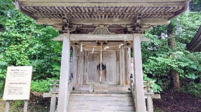 白山神社(出羽三山神社)の参拝記録1