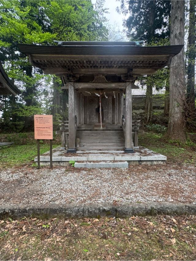 大山祇神社(出羽三山神社)の参拝記録1