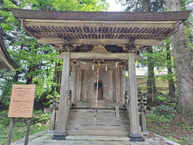 大山祇神社(出羽三山神社)の参拝記録
