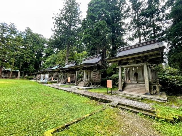 大山祇神社(出羽三山神社)の参拝記録2