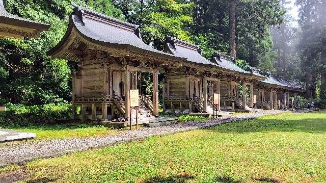 稲荷神社(出羽三山神社)の参拝記録1