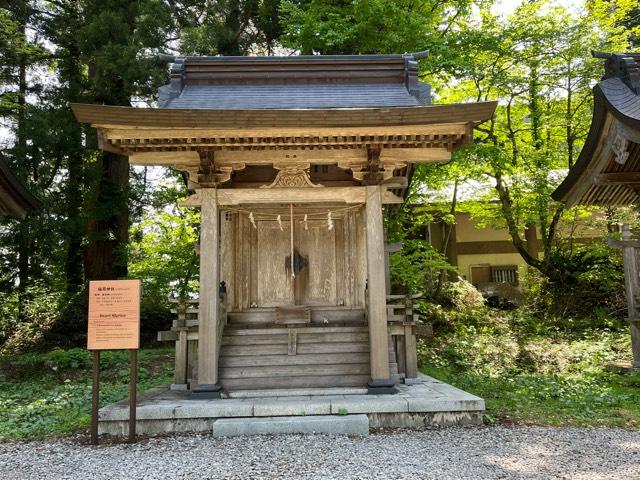 稲荷神社(出羽三山神社)の写真1