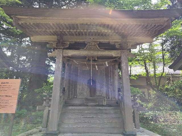 稲荷神社(出羽三山神社)の参拝記録1