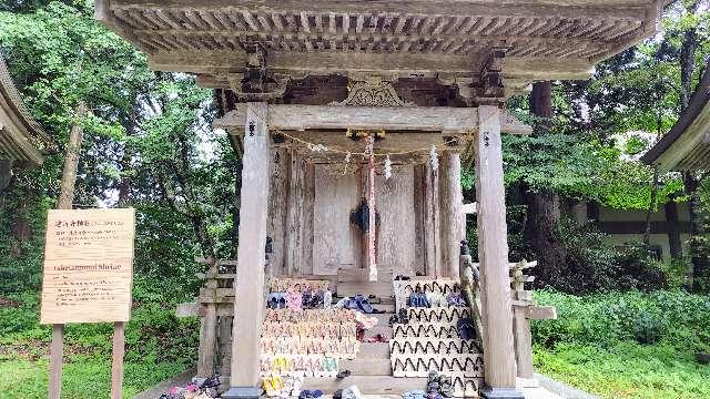 建角身神社(出羽三山神社)の参拝記録1