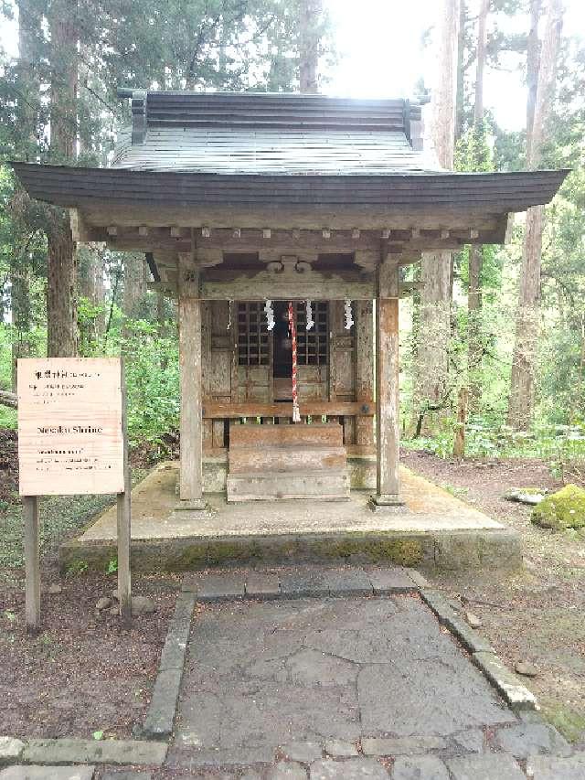 山形県鶴岡市羽黒町手向字手向33 根裂神社(出羽三山神社)の写真2