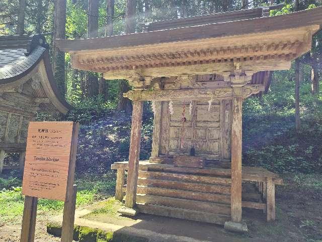天神社(出羽三山神社)の参拝記録1