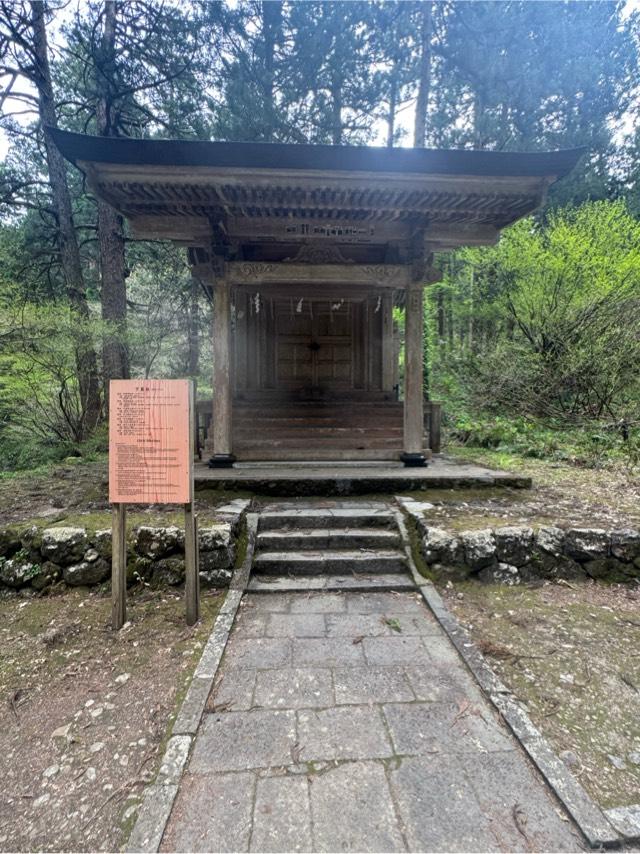 下居社(出羽三山神社)の参拝記録1