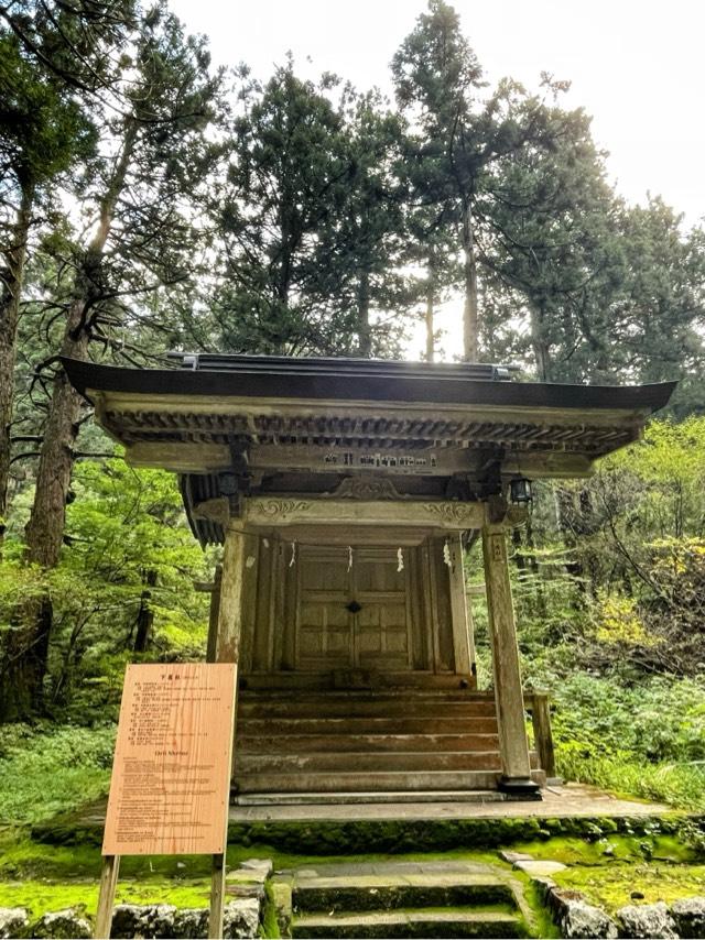 下居社(出羽三山神社)の参拝記録1