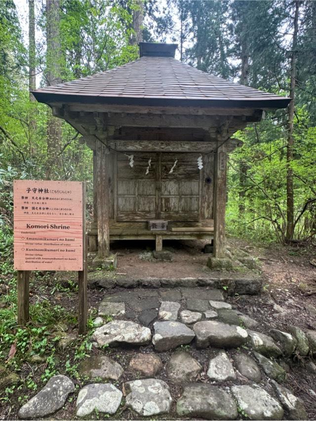 子守神社(出羽三山神社)の参拝記録1