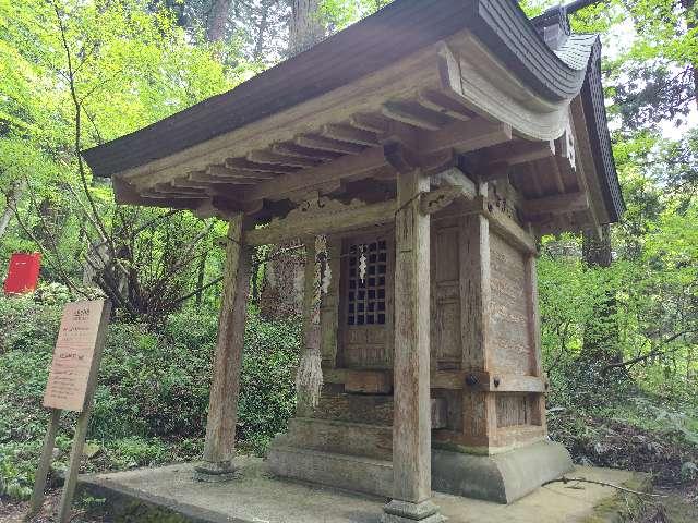 大直日神社(出羽三山神社)の参拝記録1