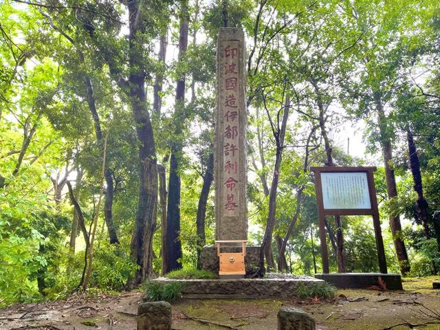 伊都許利神社（金刀比羅神社）の参拝記録8