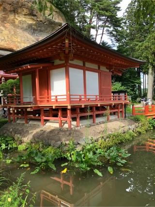 蝦蟆ヶ池辯天堂(達谷西光寺)の参拝記録(水戸のミツルさん)