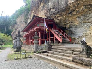 蝦蟆ヶ池辯天堂(達谷西光寺)の参拝記録(ちぃさん)