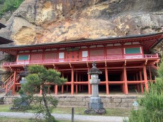 蝦蟆ヶ池辯天堂(達谷西光寺)の参拝記録(ちぃさん)