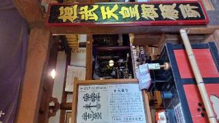 蝦蟆ヶ池辯天堂(達谷西光寺内)の参拝記録(ＦÙKUさん)