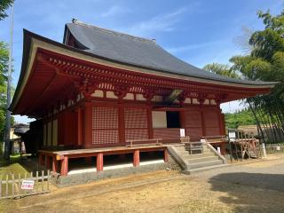 姫待不動堂(達谷西光寺)の参拝記録(ユータさん)