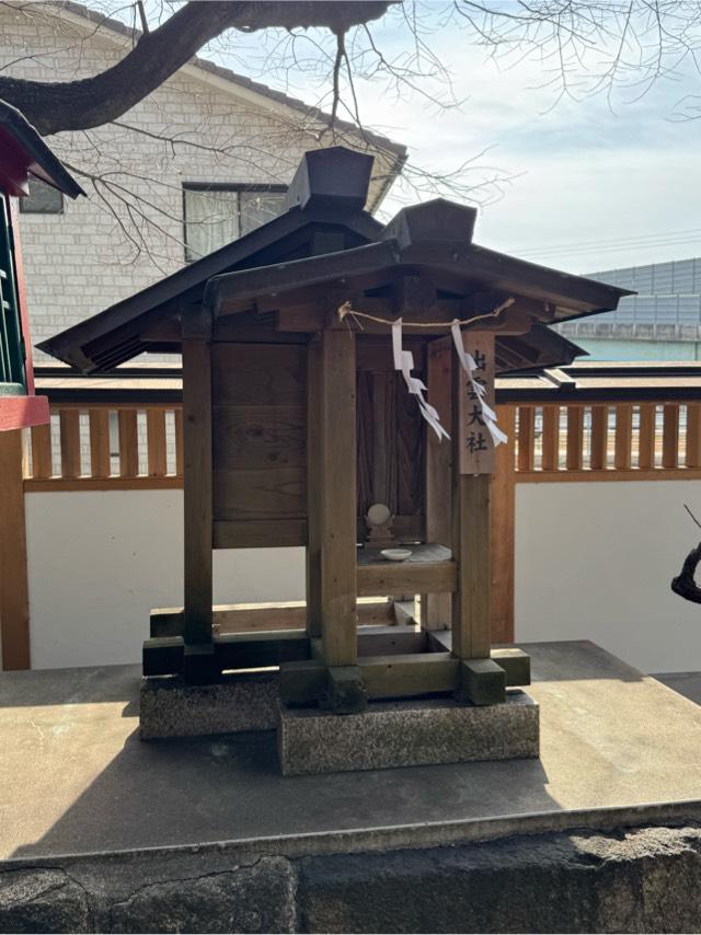 出雲大社(瀧宮神社 境内社)の参拝記録1