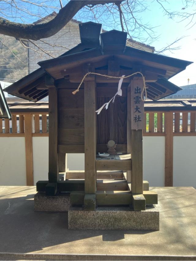 出雲大社(瀧宮神社 境内社)の参拝記録1