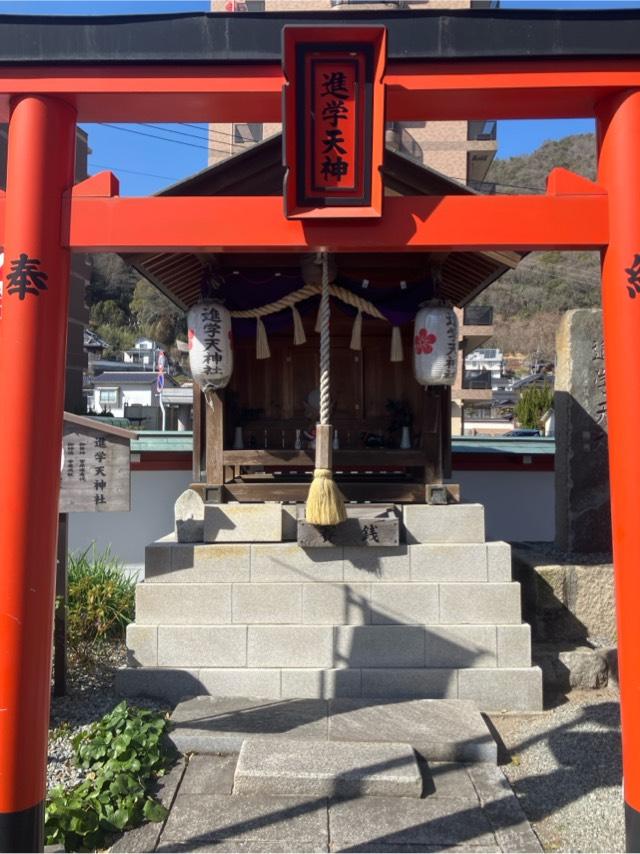 進学天神社(瀧宮神社 境内社)の参拝記録1