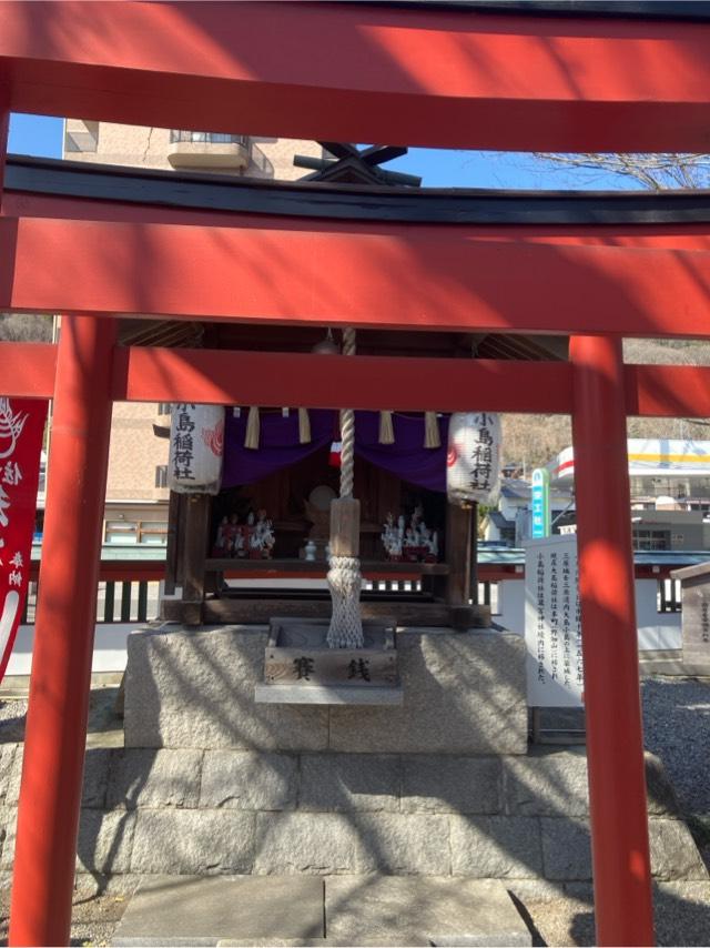 小島稲荷社(瀧宮神社 境内社)の参拝記録1