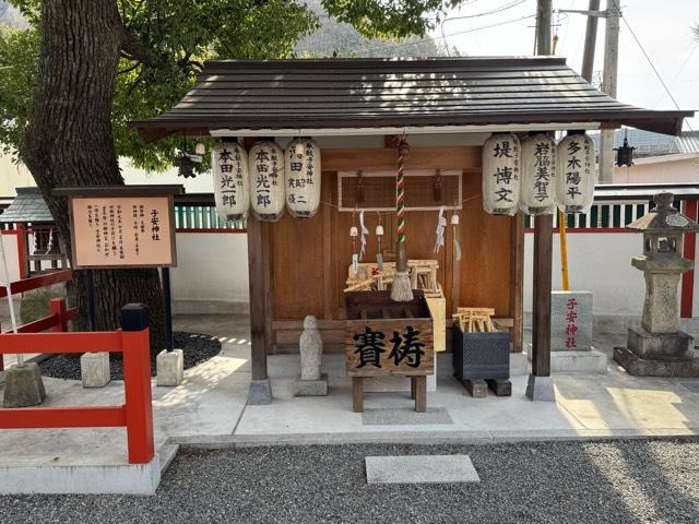 子安神社(瀧宮神社 境内社)の参拝記録1