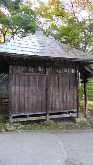 子護地蔵尊の参拝記録(ひろ神社仏閣さん)
