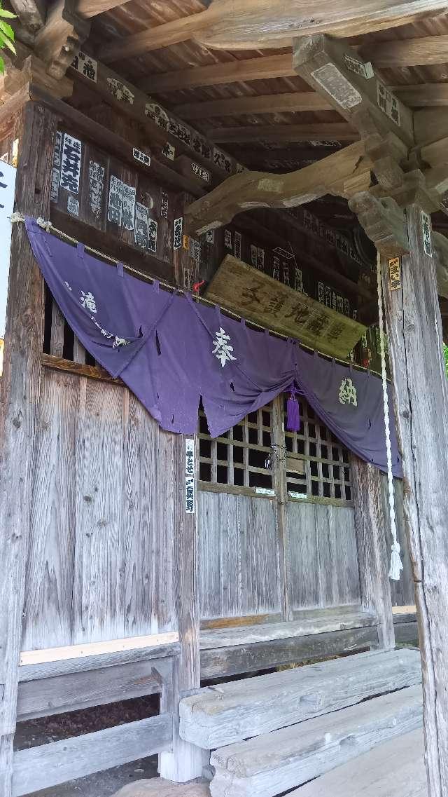 子護地蔵尊の参拝記録1