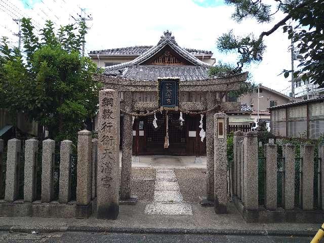 京都府京都市下京区西七条北東野町４ 綱敷行衛天満宮(松尾大社境外末社)の写真2