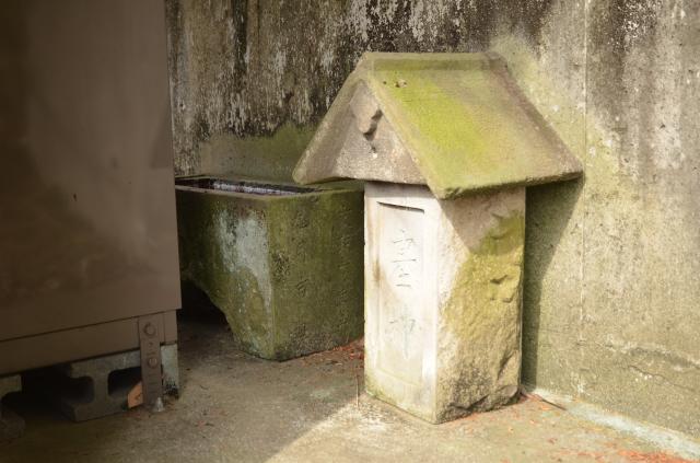 神奈川県横浜市青葉区寺家町８８０ 稲荷神社の写真4
