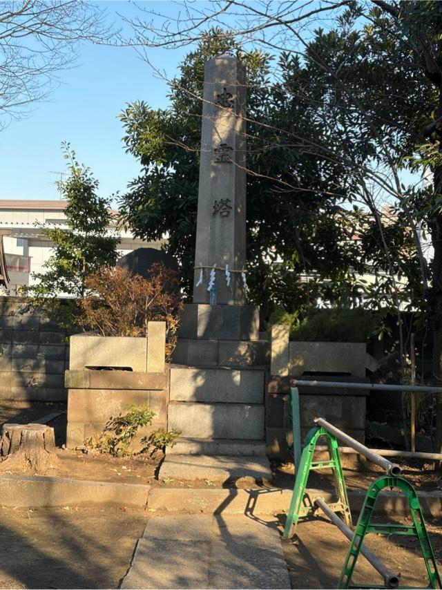 忠霊塔（今井神社境内碑）の参拝記録2