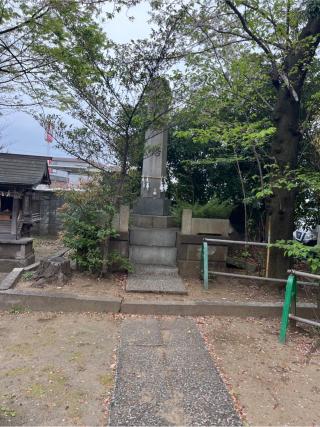 忠霊塔（今井神社境内碑）の参拝記録(⛩️🐍🐢まめ🐢🐍⛩️さん)