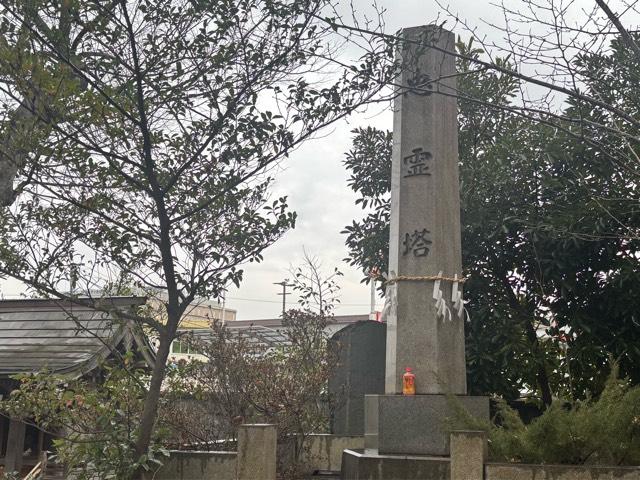 忠霊塔（今井神社境内碑）の参拝記録2