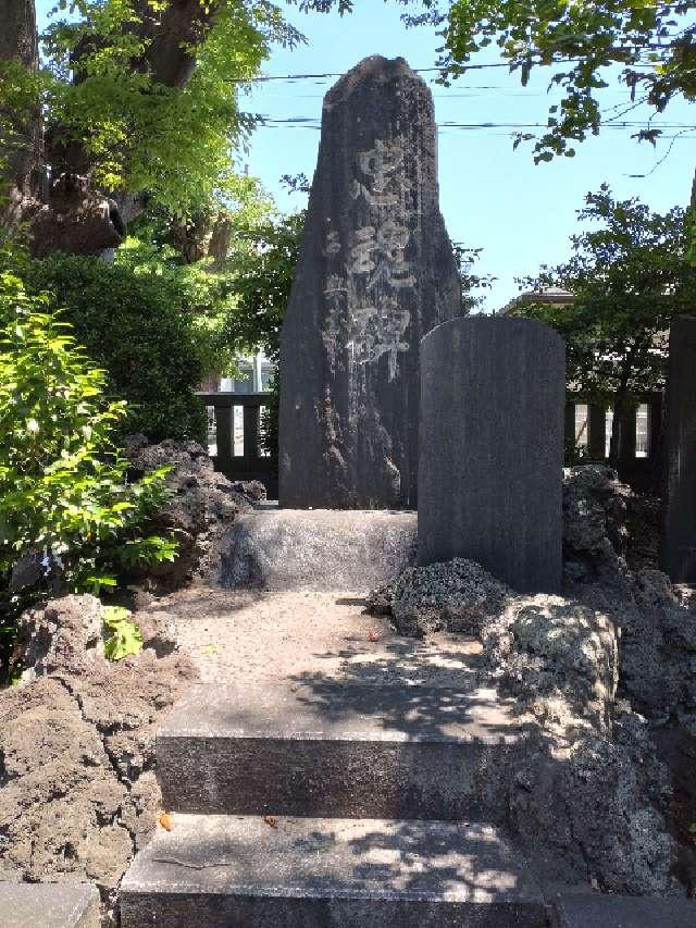 忠魂碑（蘇我比哶神社境内碑）の参拝記録(りゅうじさん)