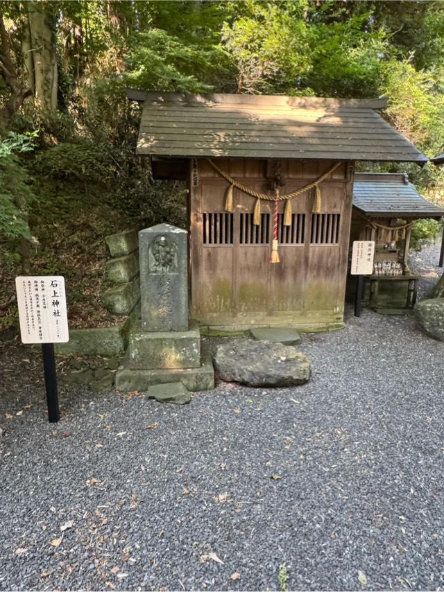 石上神社　（中氷川神社境内）の参拝記録2