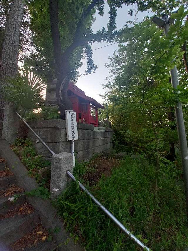 神奈川県大和市福田８丁目８−６ 稲荷神社(福田神社境内社)の写真8