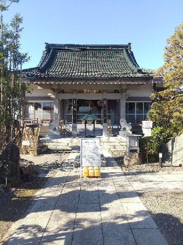 埼玉県加須市中種足60 青松山龍昌寺の写真2