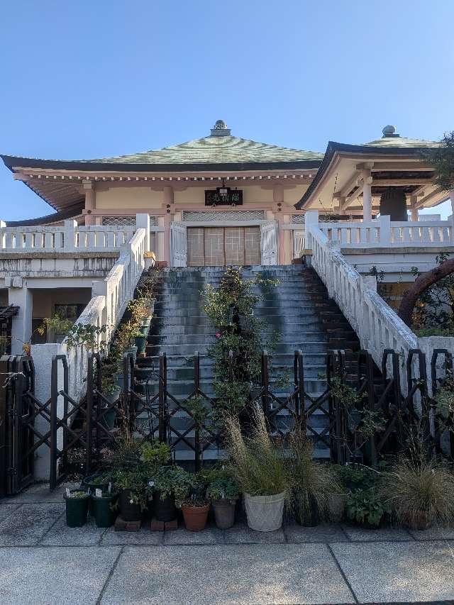 大鏡山 薬師寺 南蔵院の参拝記録3