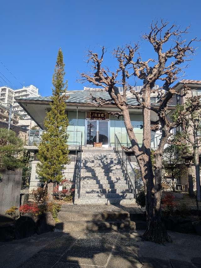 金剛寶山 延寿寺 根生院の参拝記録2