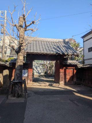金剛寶山 延寿寺 根生院の参拝記録(はくすみさん)