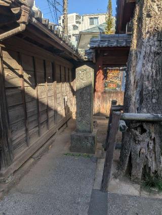 金剛寶山 延寿寺 根生院の参拝記録(はくすみさん)