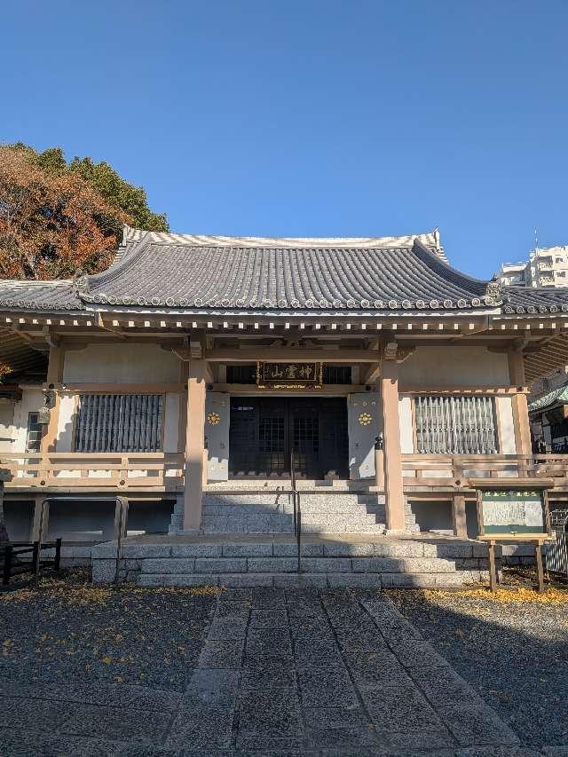 神霊山 金乗院 慈眼寺 （目白不動尊）の参拝記録3