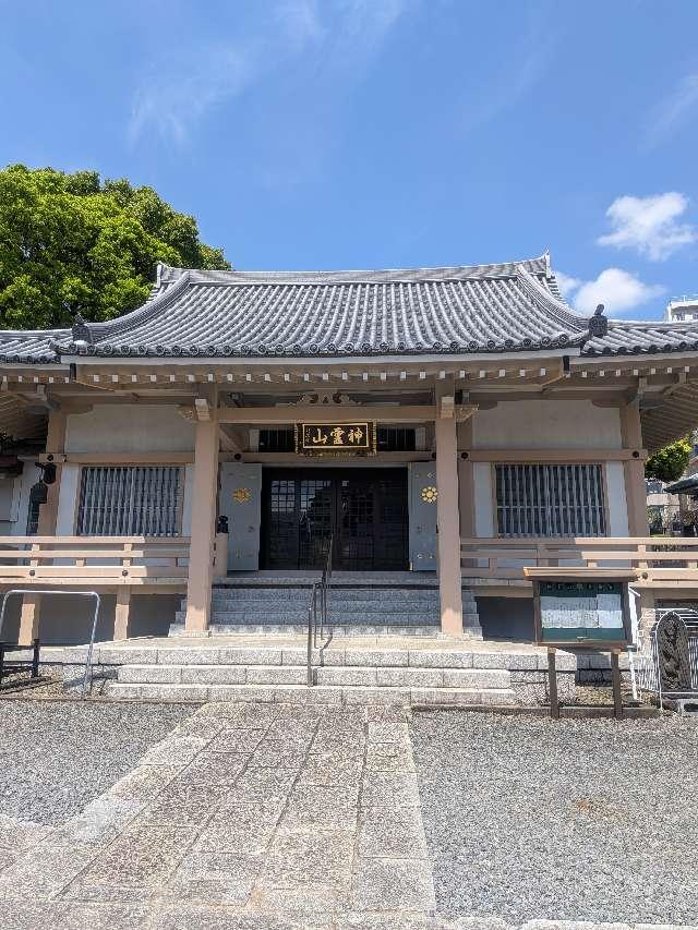 神霊山 金乗院 慈眼寺 （目白不動尊）の参拝記録3