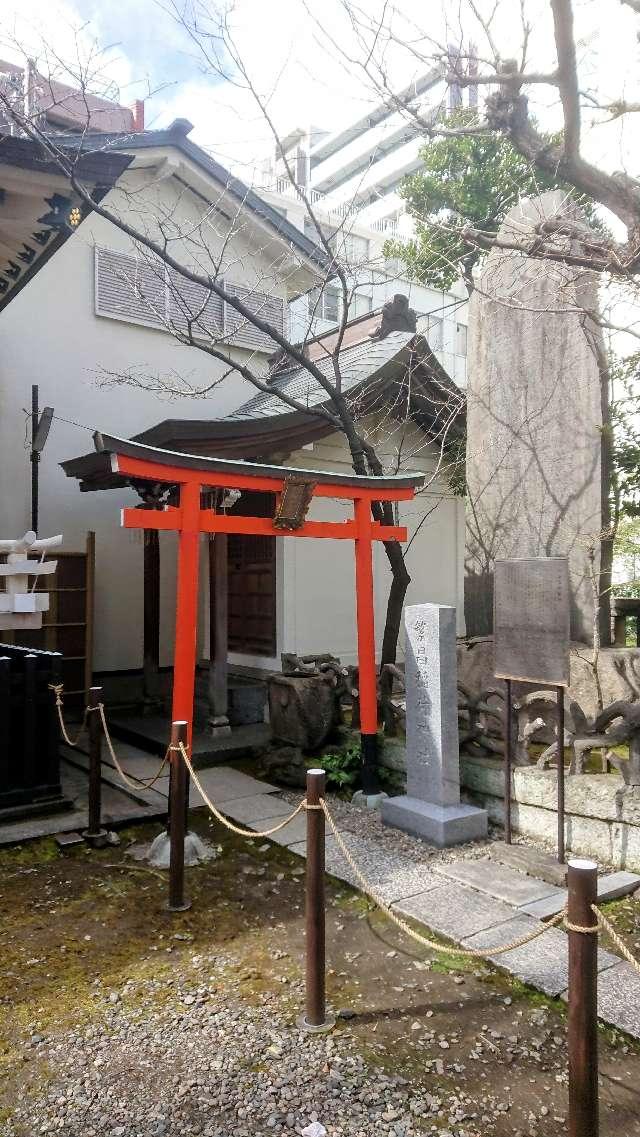 七福稲荷神社(第六天榊神社)の参拝記録(sshimiさん)