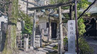 七福稲荷神社(第六天榊神社)の参拝記録(まっちゃんさん)