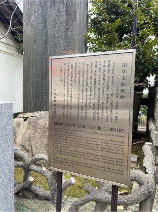 繁盛稲荷神社(第六天榊神社)の参拝記録(⛩️🐍🐢まめ🐢🐍⛩️さん)