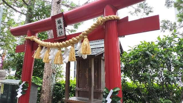 鎮魂社(尾張猿田彦神社境内)の参拝記録1
