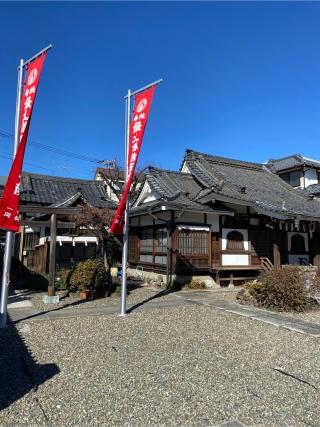 妙経寺の参拝記録(とぶとりさん)
