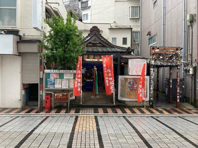 本町地蔵堂(延命地蔵尊)の参拝記録1