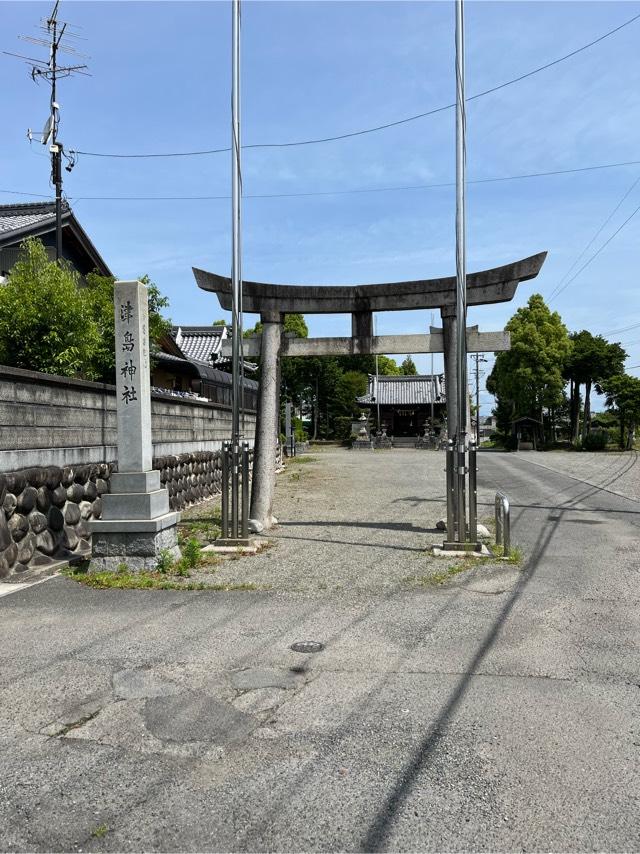 津島神社の写真1