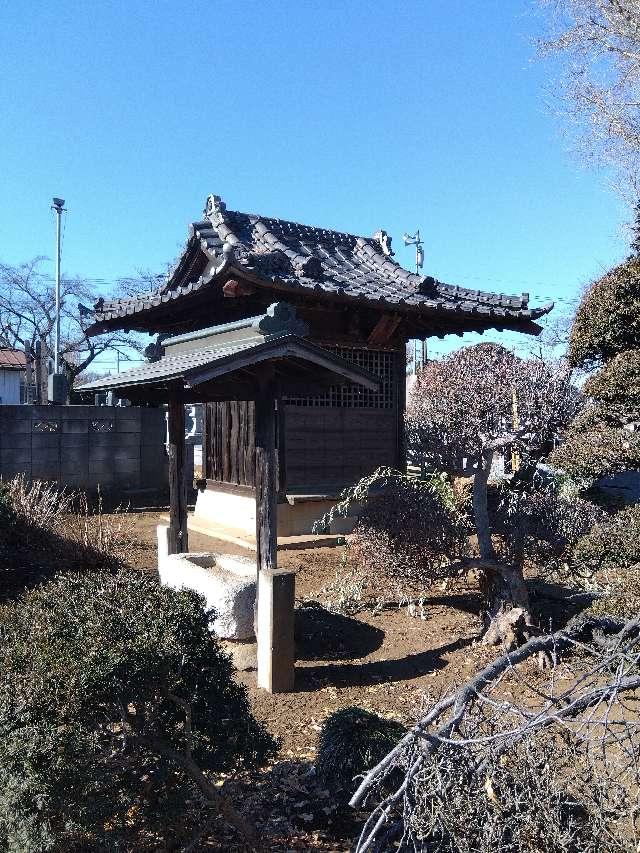 戸崎不動堂の参拝記録1